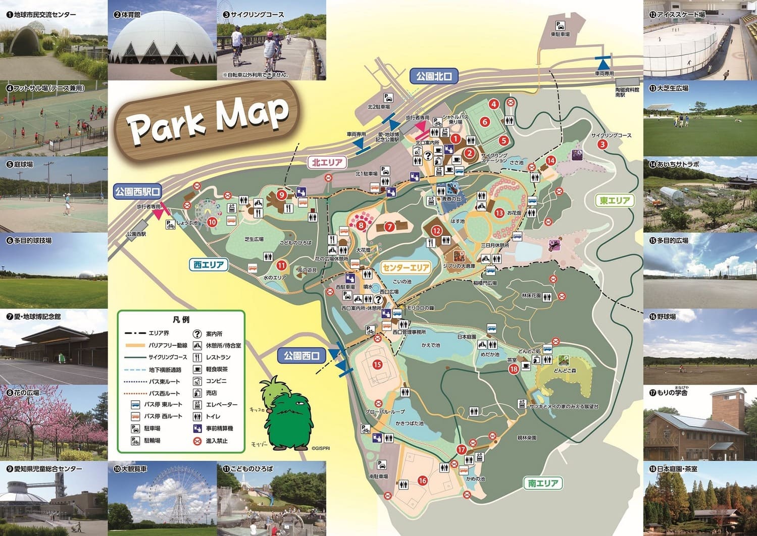 モリコロパーク園内マップ