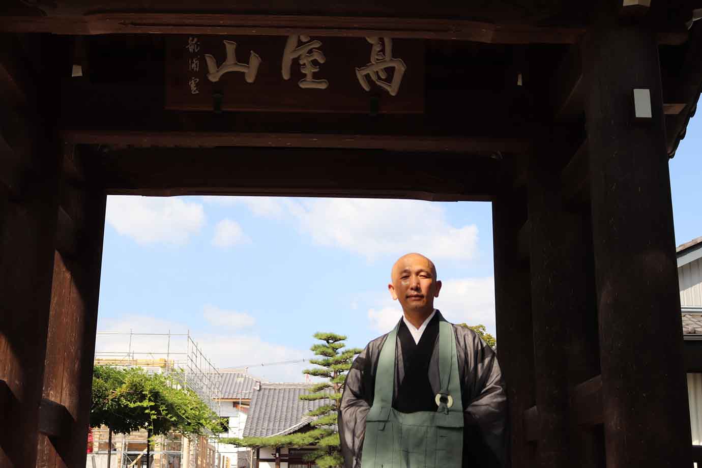 中村さんが副住職を勤める永正寺（高屋山永正寺・こうおくさんえいしょうじ）は1504年に開創された、臨済宗妙心寺派の寺院です。