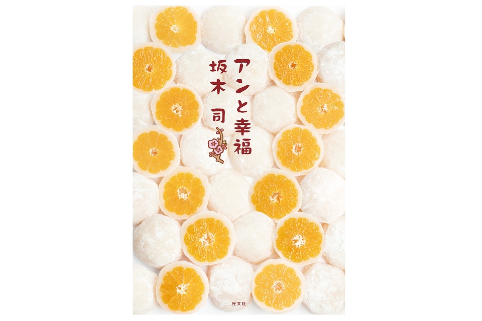 【親子向け】新しい年のスタートに子どもと一緒に読みたい本3選