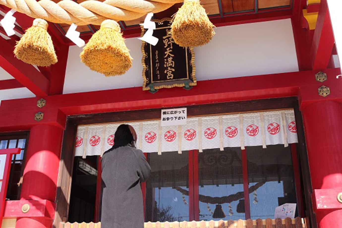 名古屋三大天神、１つ目に編集部が訪れたのは、上野天満宮。平安時代に陰陽師・安倍晴明により創建されたといわれています。