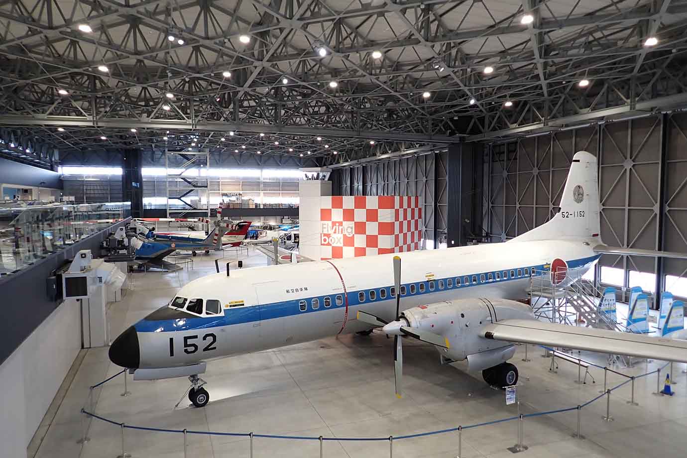 県営名古屋空港内にある、航空機をテーマにしたミュージアム