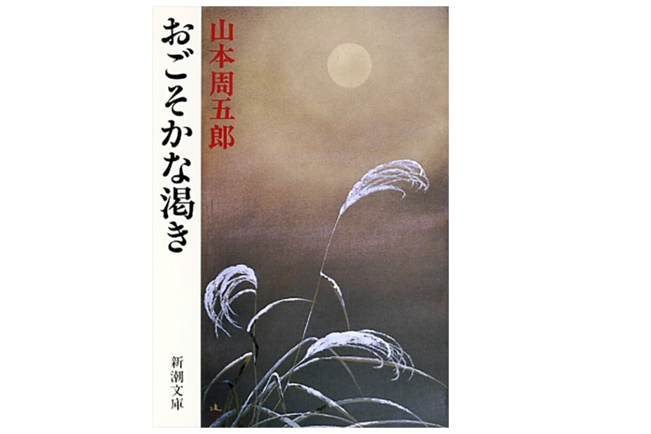 【パパ・ママ向け】読書でパワーチャージ　元気になれる本3選