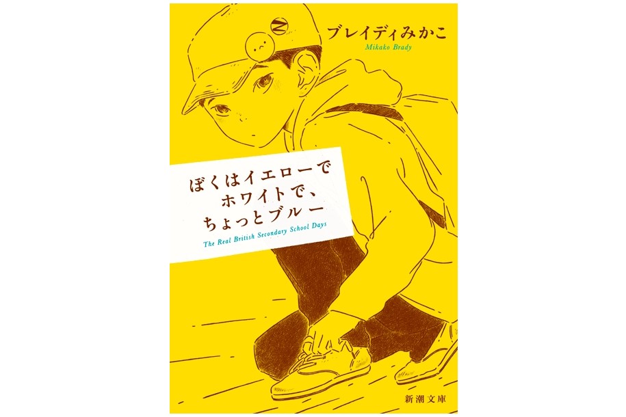 【パパ・ママ向け】読書でパワーチャージ　元気になれる本3選