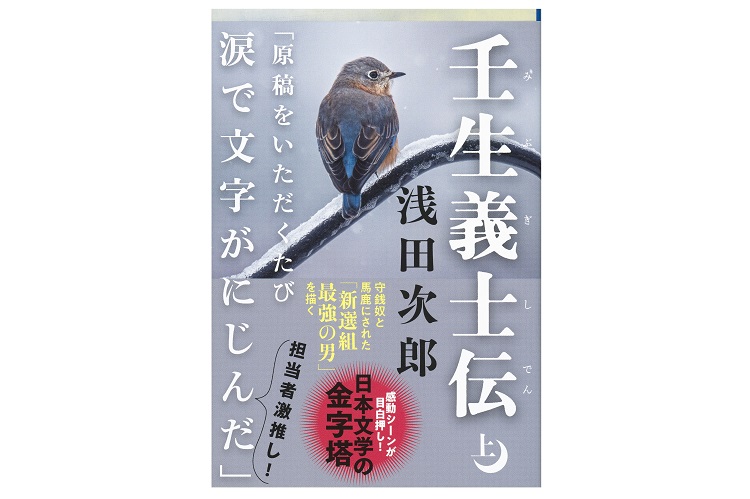 【パパ・ママ向け】読書でパワーチャージ　元気になれる本3選