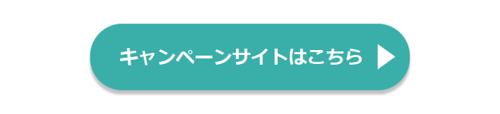 【先着3000人】中身が選べる食品福袋の定期便キャンペーンを実施中！