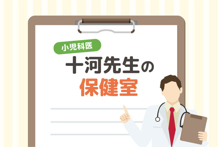 マイコプラズマ肺炎の症状は？子供の原因不明の熱に注意！【医師解説】