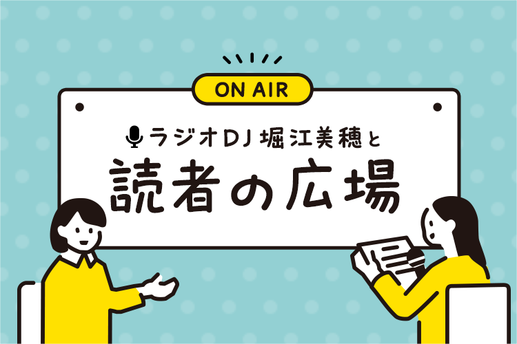 「実家の両親の衰えが気になる」