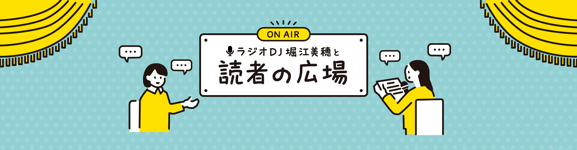 「買い与えていないものを持っている息子」