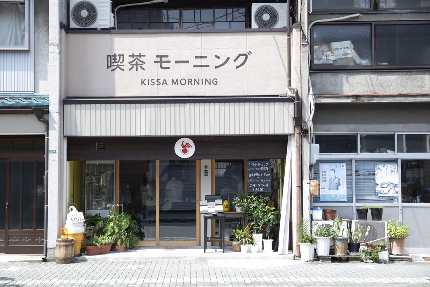 「駅西銀座通商店街」に再び活気を呼び戻そうと、2019年5月に誕生した「喫茶モーニング」。