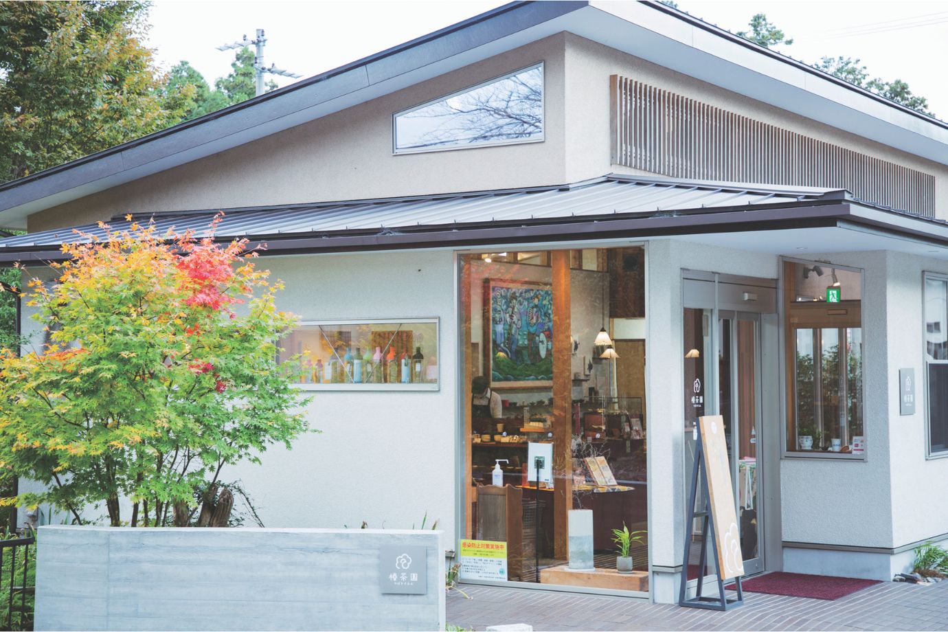 椿大神社の参道にあり、地元のお茶農家が手がけるカフェ「椿茶園」。