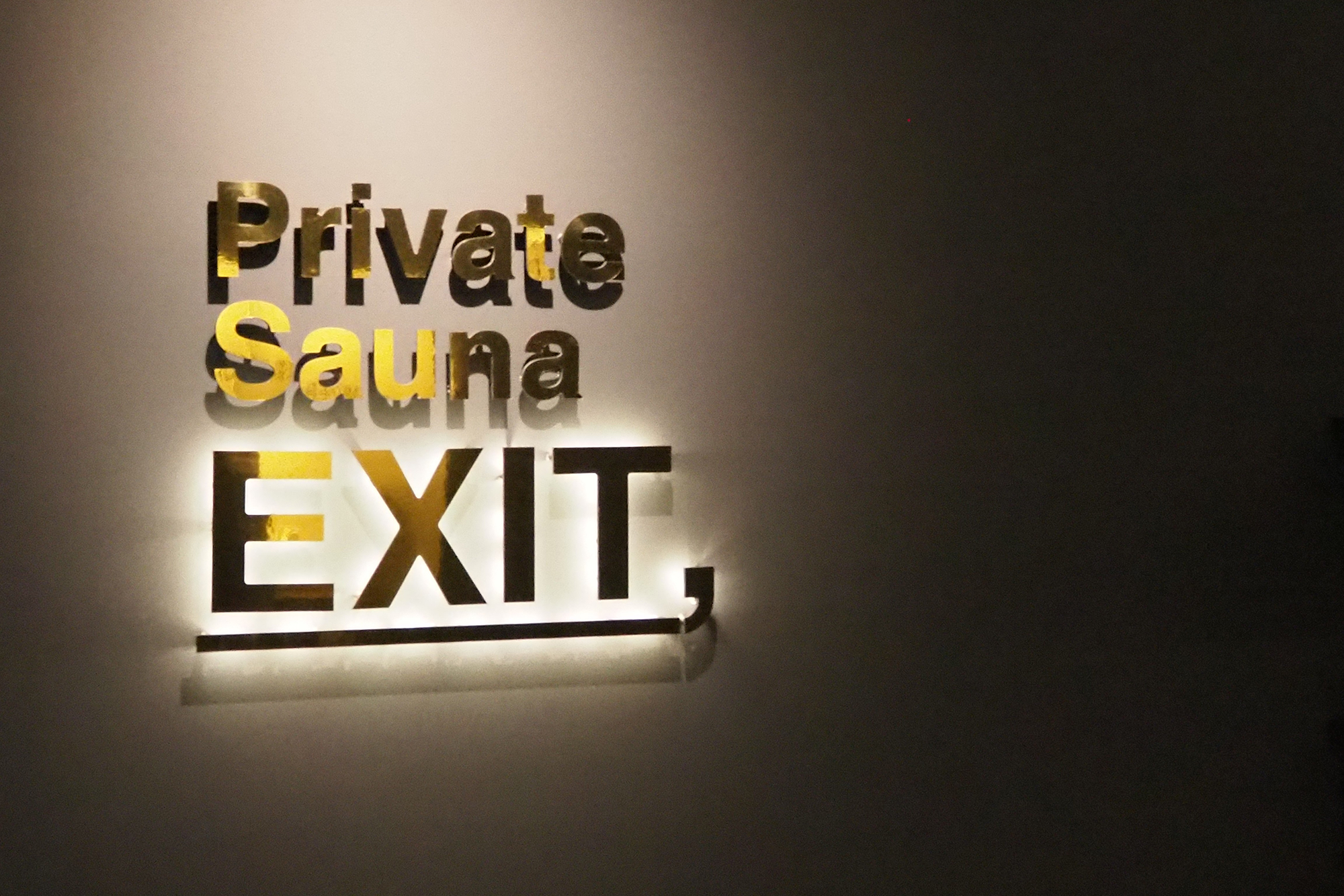 名古屋・栄にある完全個室のプライベートサウナ「Private Sauna EXIT」が、2024年10月に男性女性共用のサウナ施設にリニューアル！