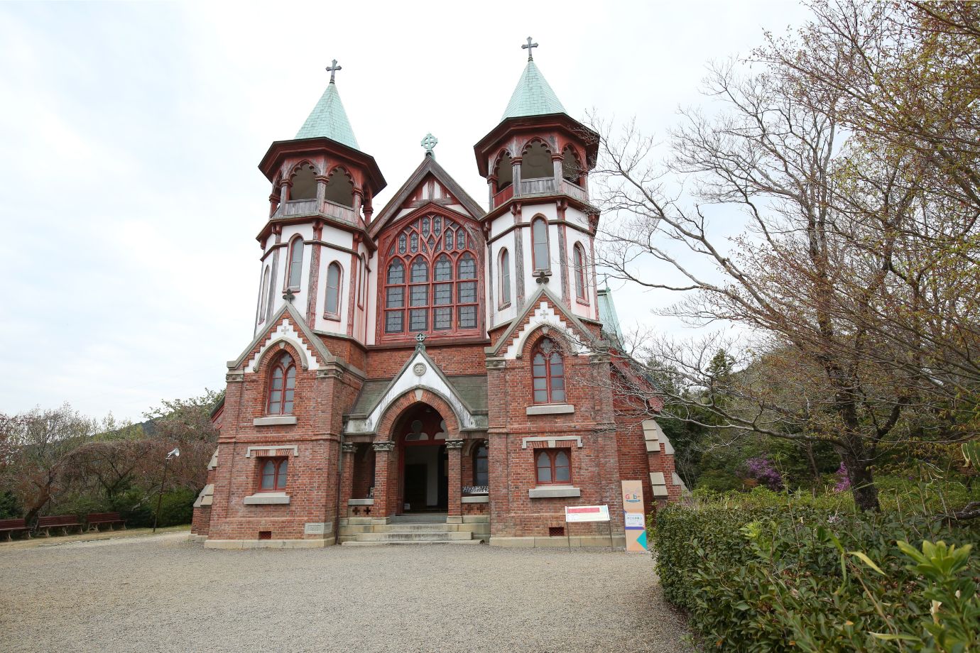 「聖ヨハネ教会堂」