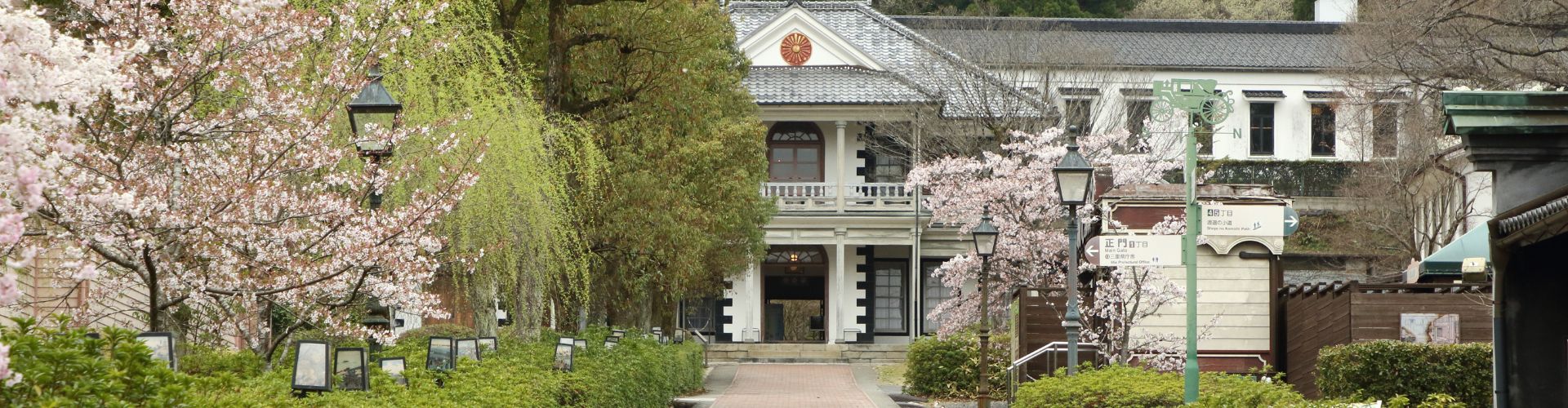 明治村で楽しみながら学ぼう！   開村60周年の屋外博物館を満喫