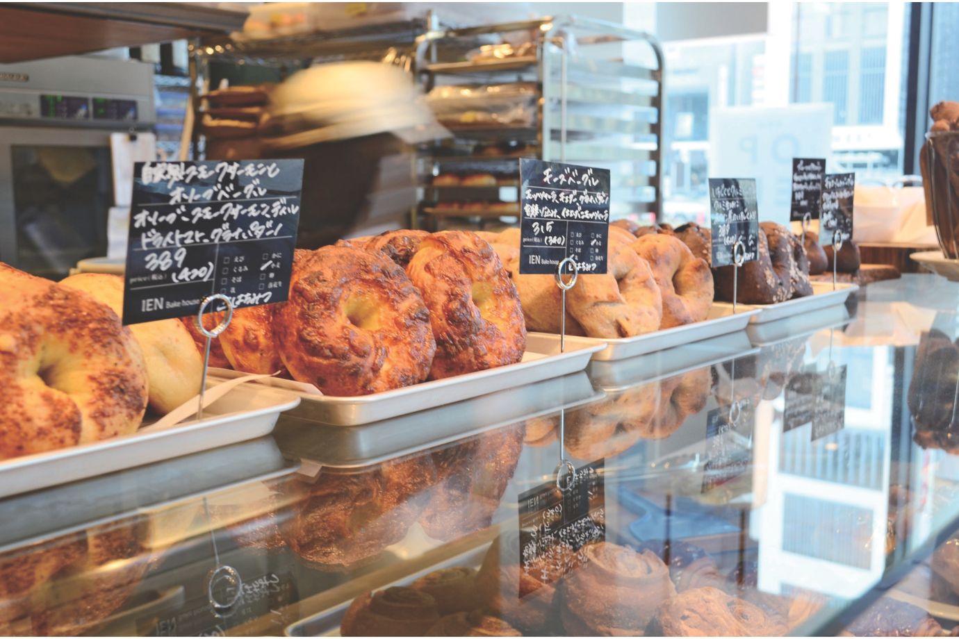 IEN Bake house