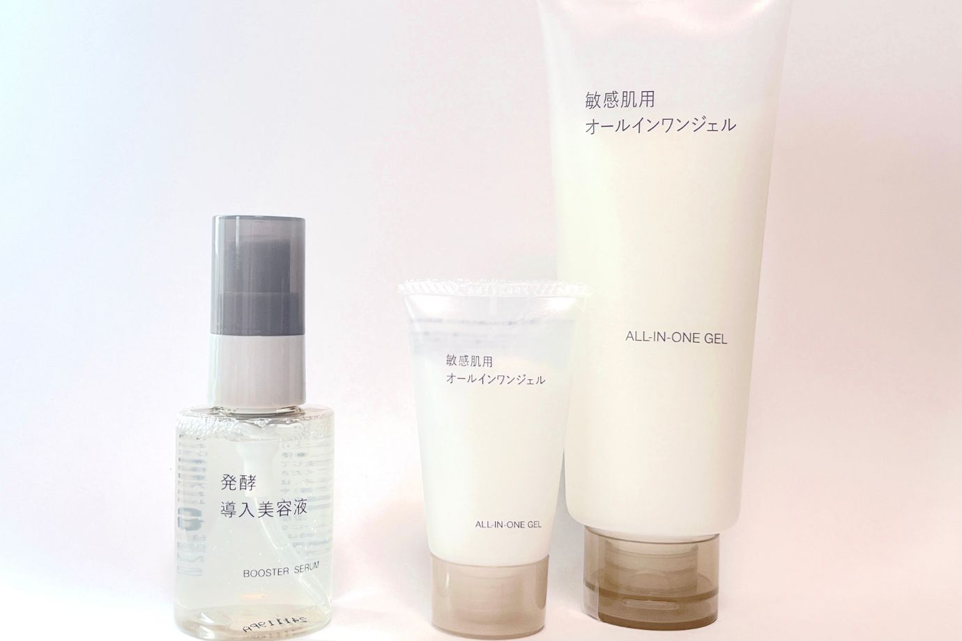 無印良品のスキンケアアイテム