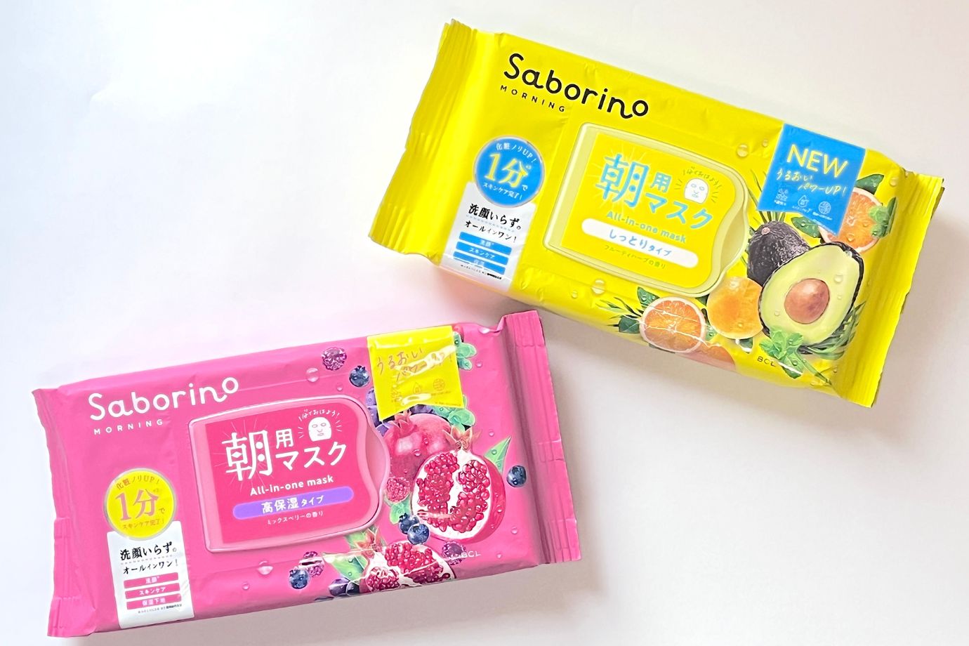  BLC「Saborino」シリーズ