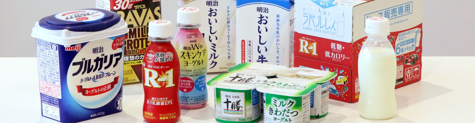 【明治なるほどファクトリー】牛乳や乳製品が出来るまでを見学＆体験！