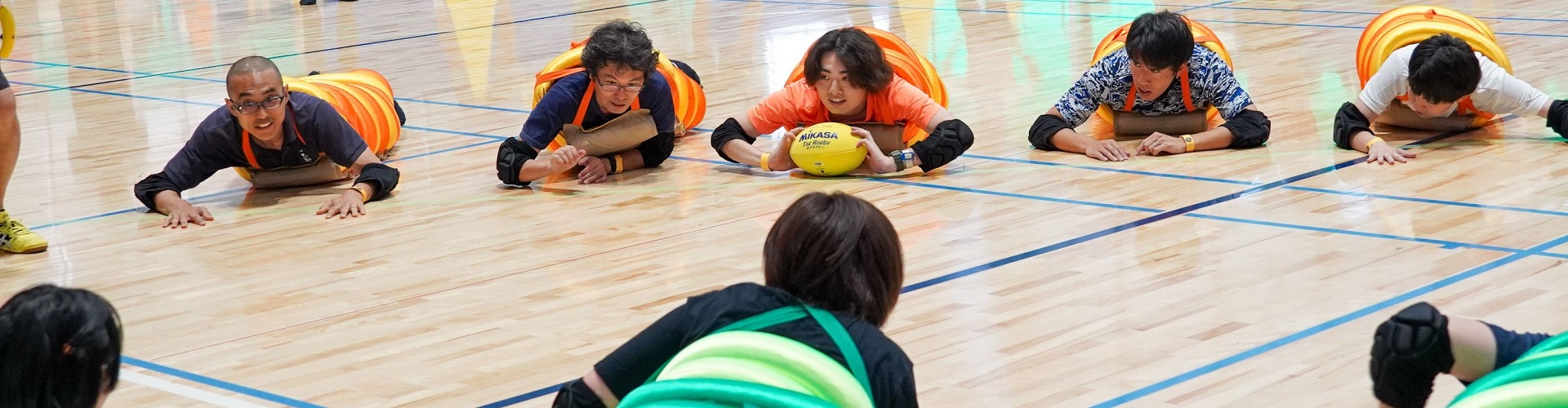 だれでも満喫できる！ 遊び心いっぱいの ｢ゆるスポーツ｣