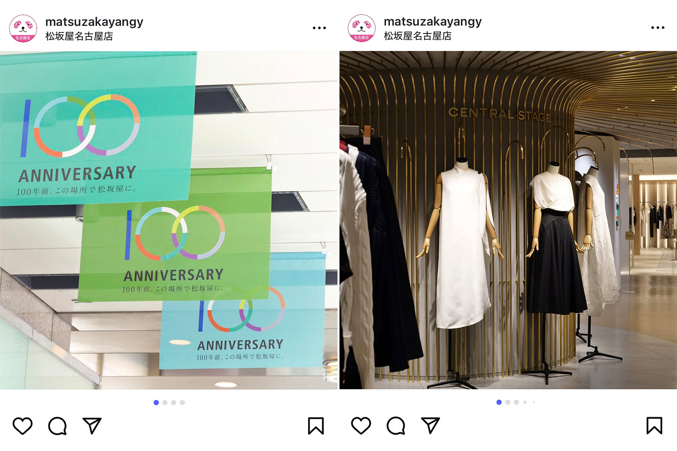 井上さんが担当したInstagram