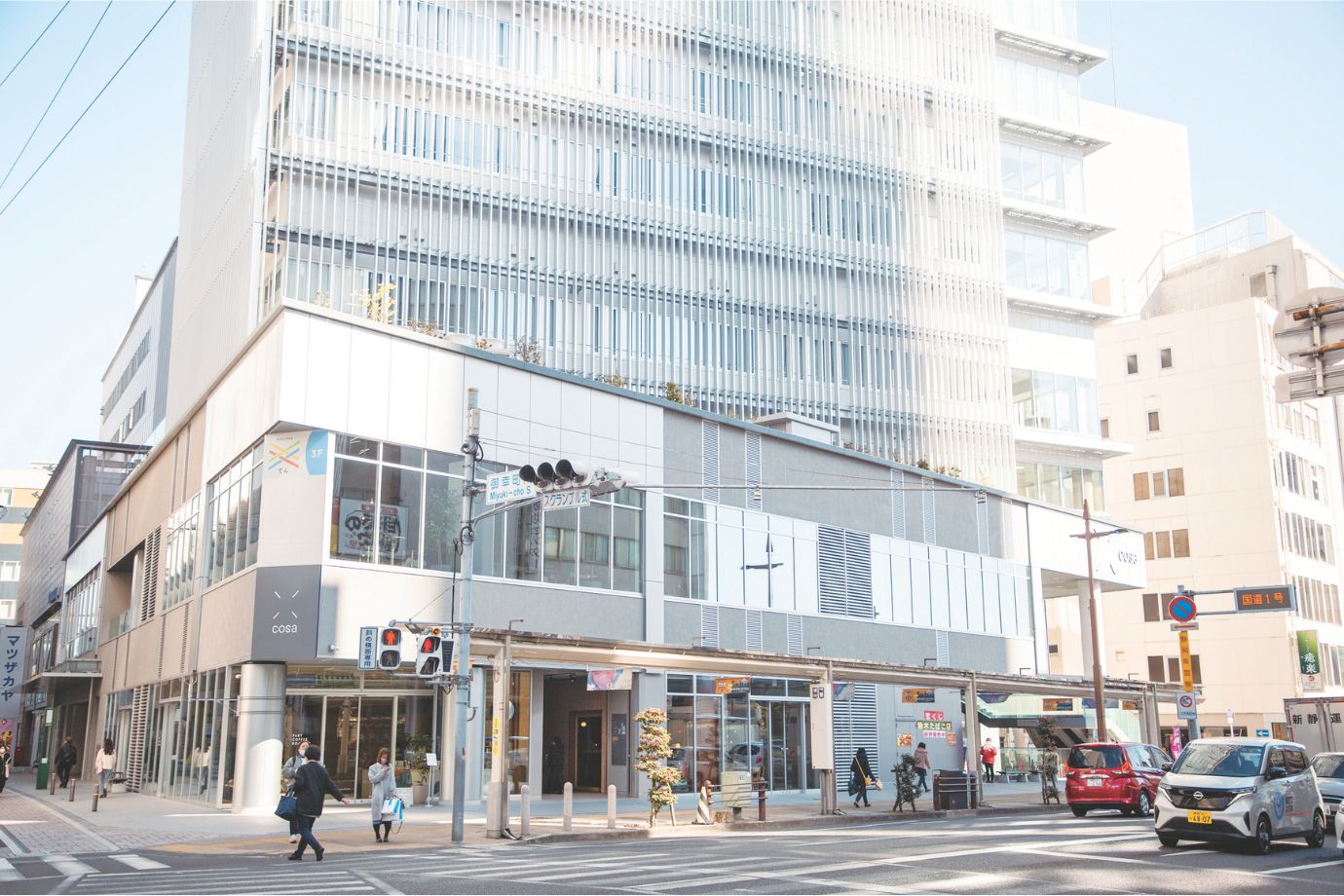 JR静岡駅前の一角に建つビル「M20」