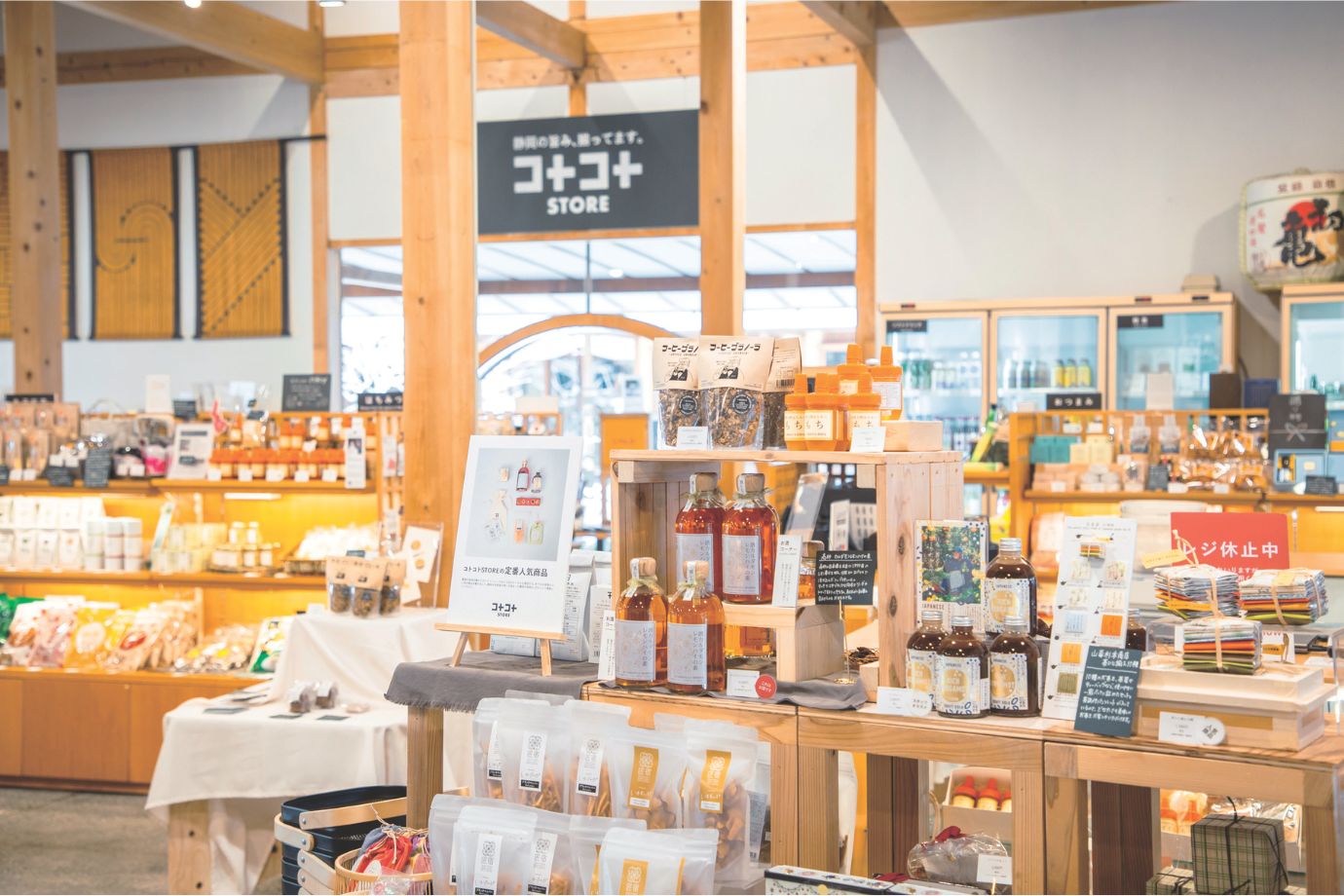 静岡県内の逸品が一堂に会するショップ