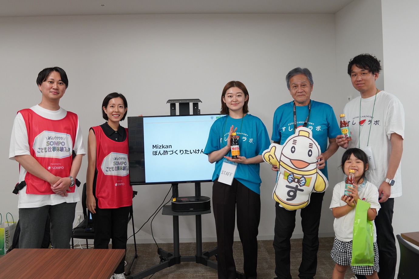 「こども仕事体験フェスタ」で「ぽん酢づくりたいけんブース」を出展したミツカンさま