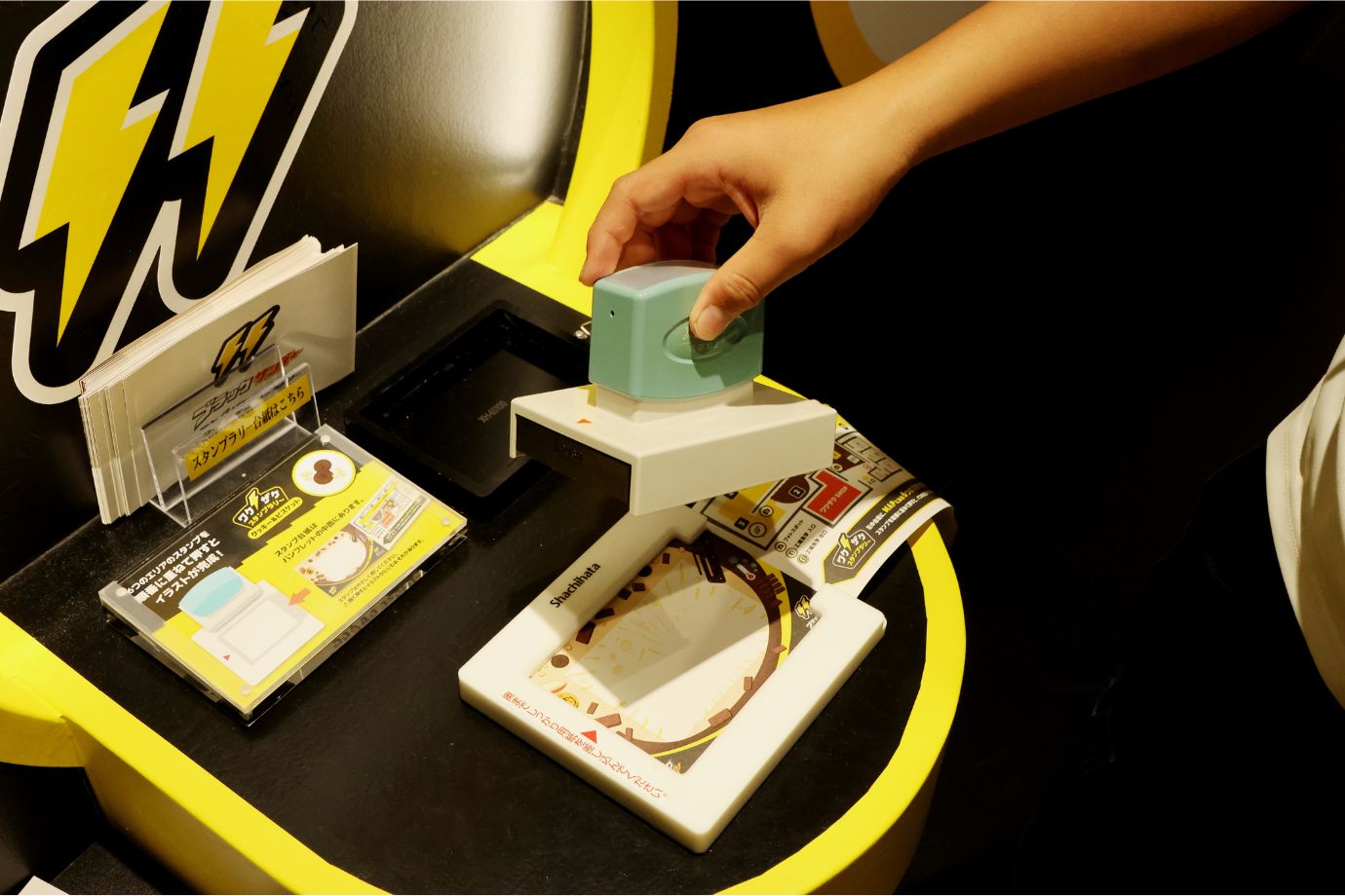 スタンプをコンプリート