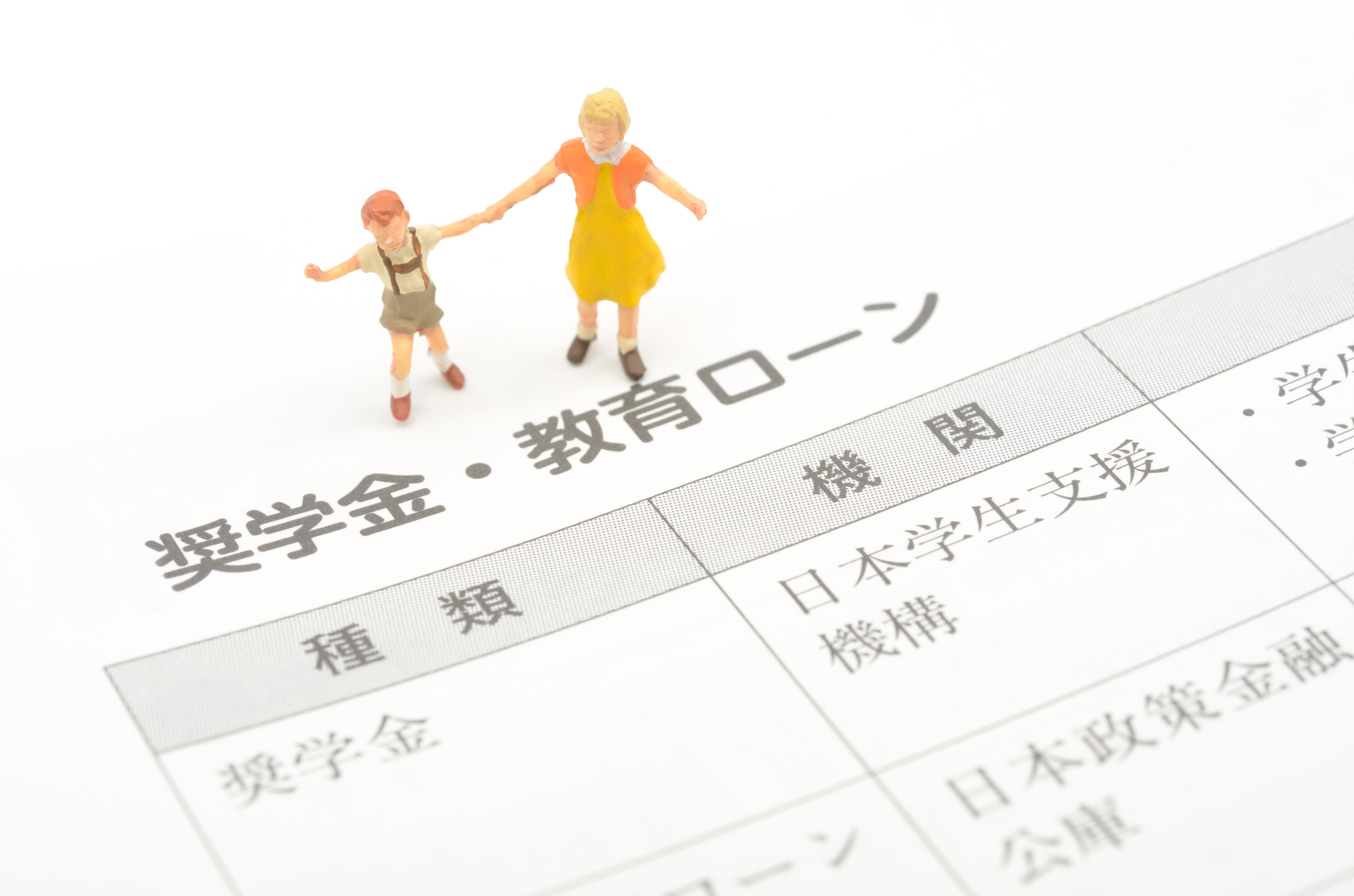 https://www.jfc.go.jp/n/finance/search/ippan.html