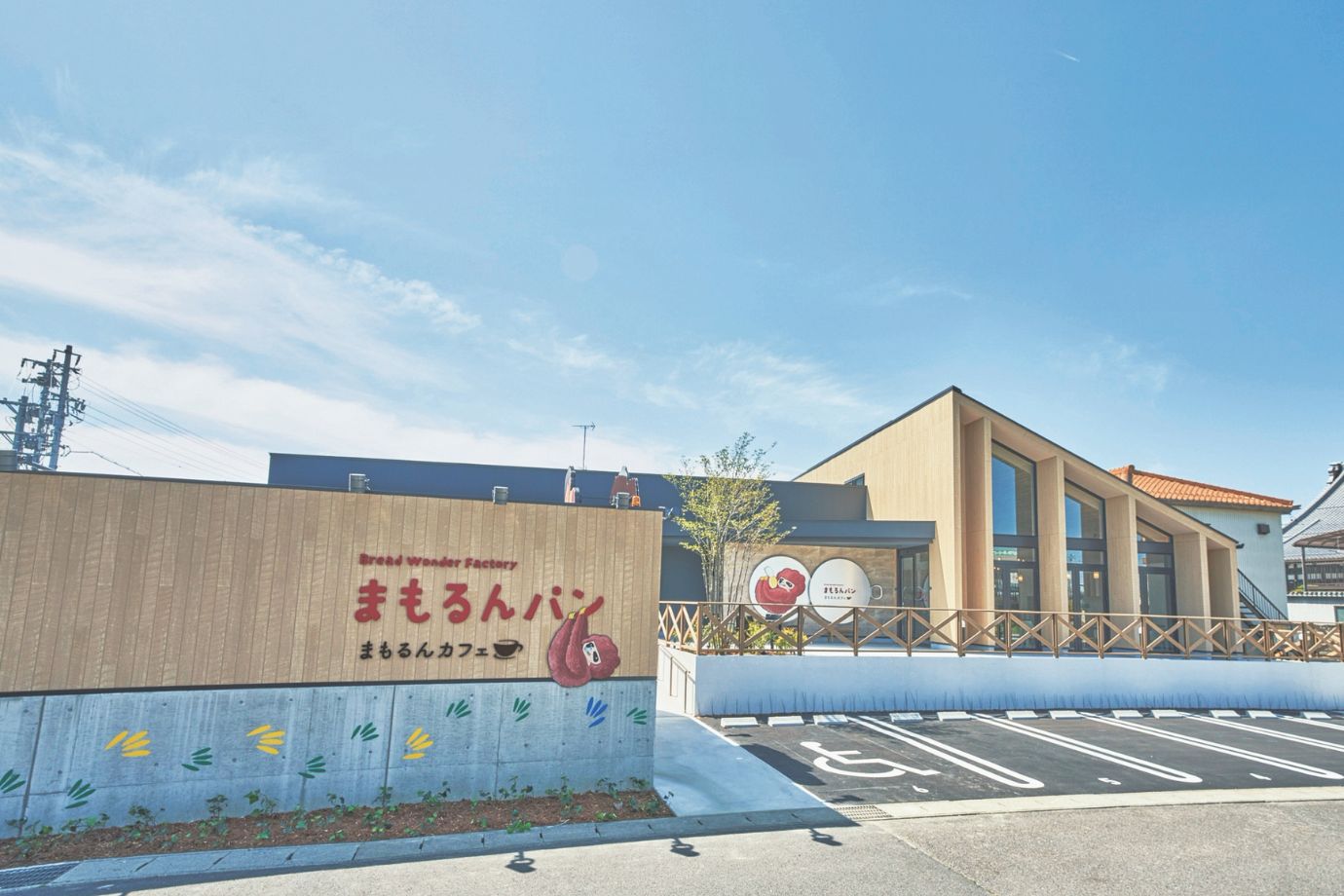 販売するショップ