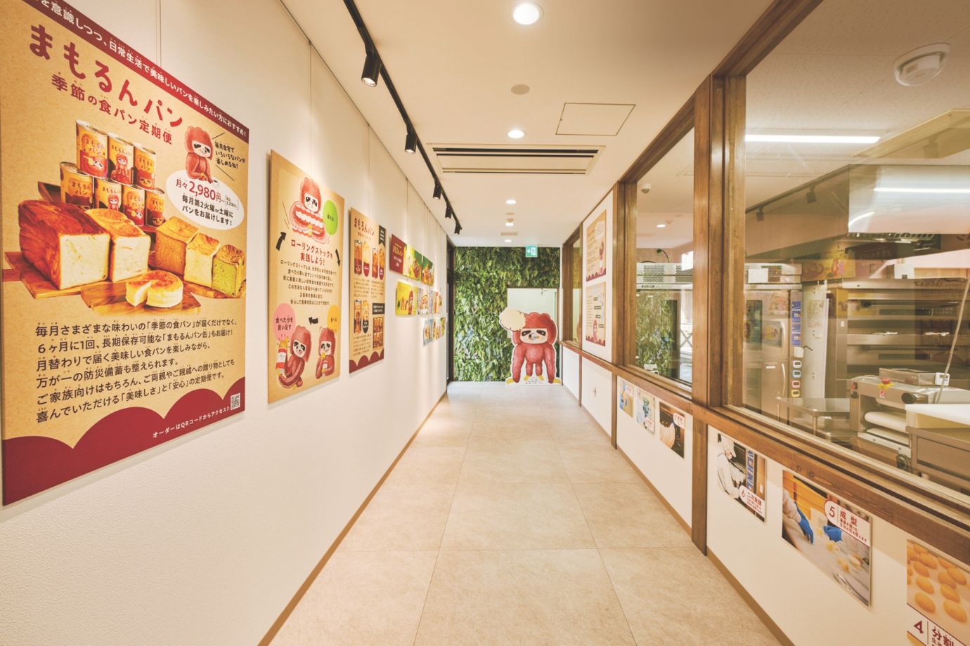 Bread Wonder Factory