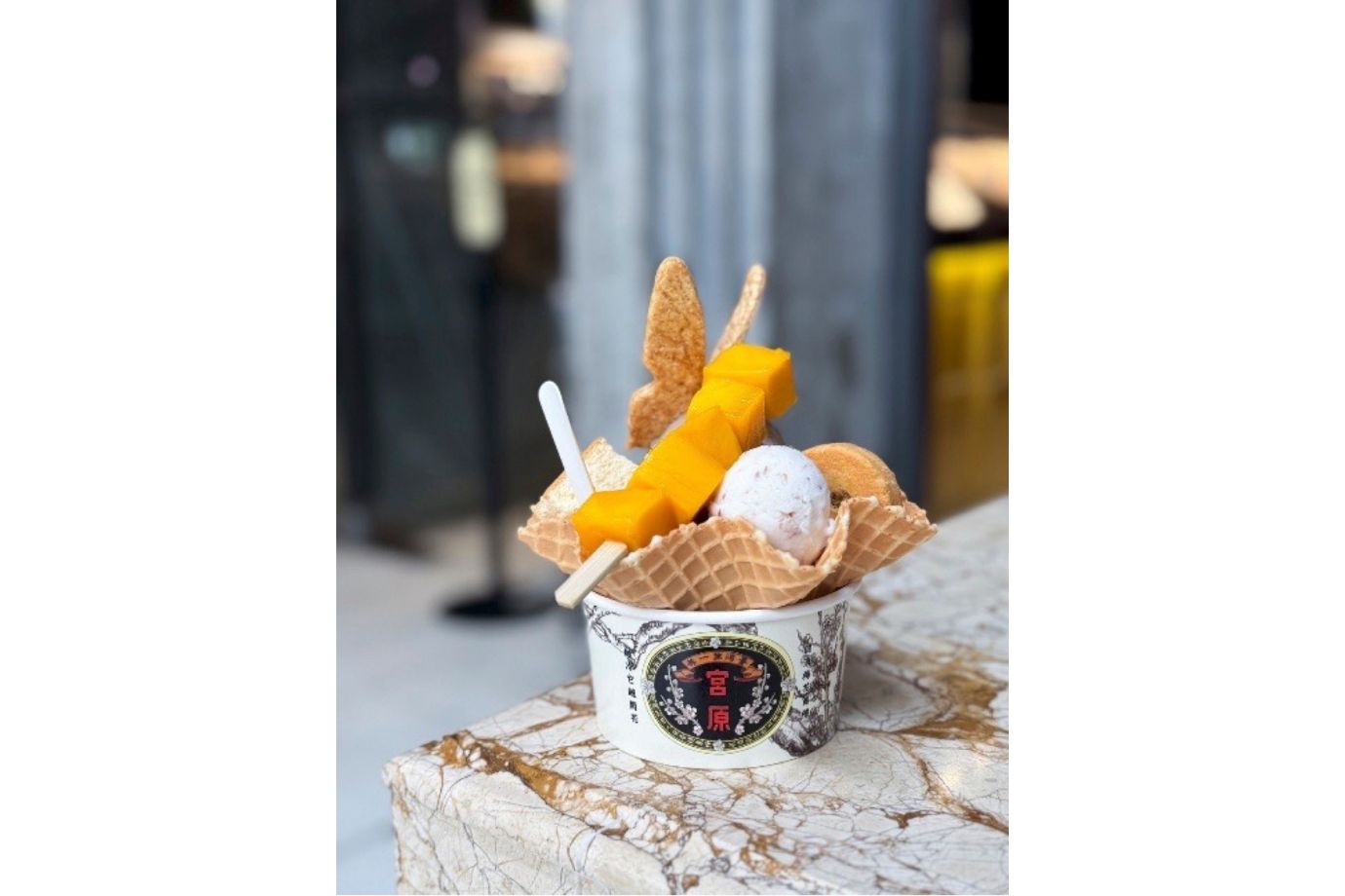 アイスクリームをあえて中心に置かない