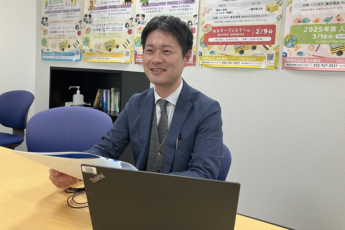 秀英予備校の・平田拓也さん