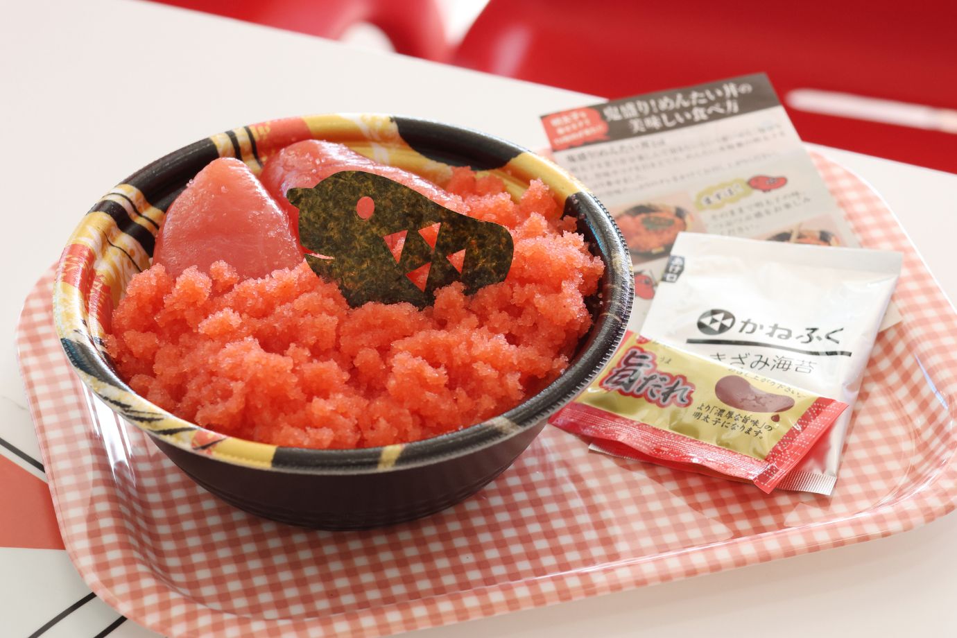 この丼用に味付けした特製明太子を使用した「鬼盛り！めんたい丼」（980円）