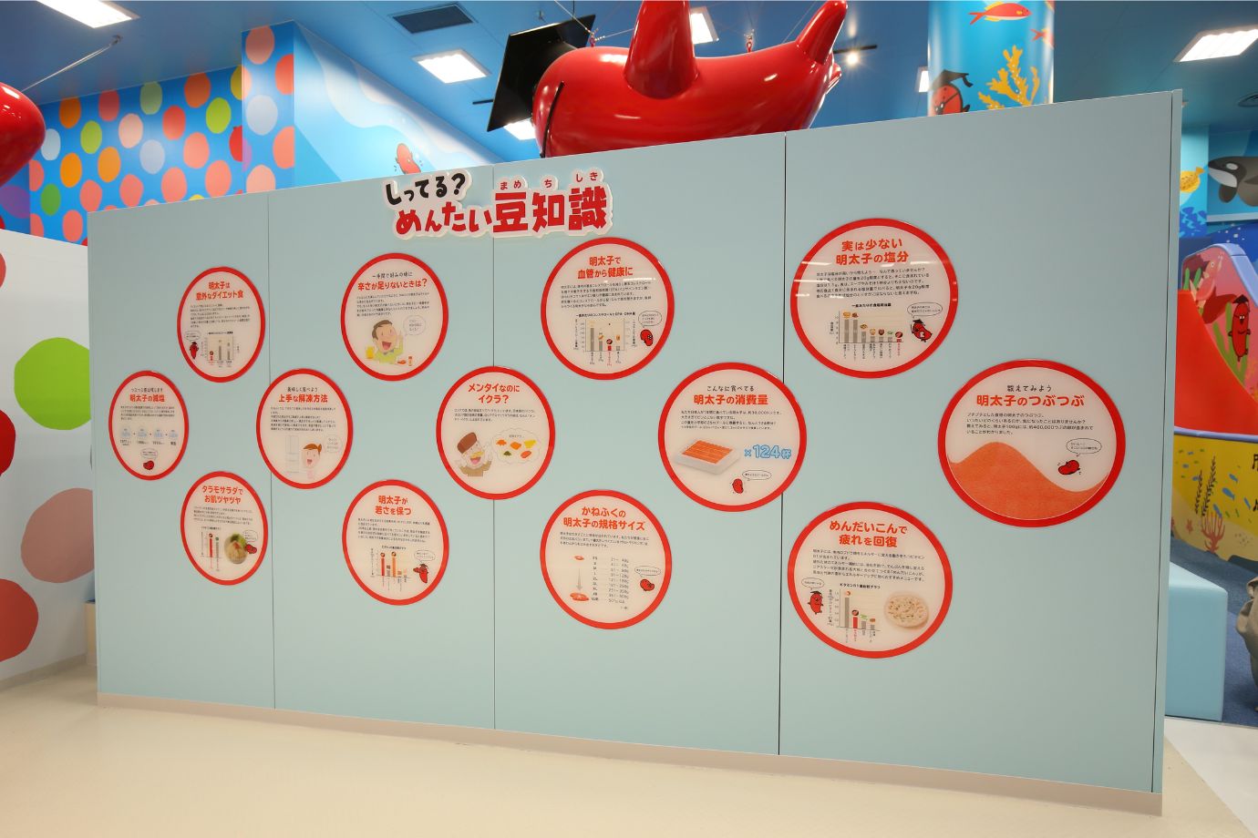 明太子の原料や製造のこだわりなどをパネルや映像で分かりやすく解説