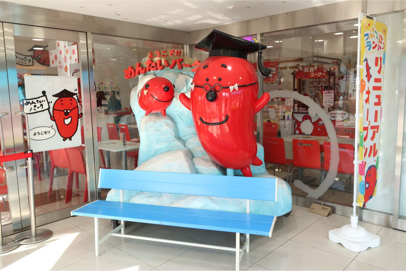 「タラコン博士」や「タラピヨ」