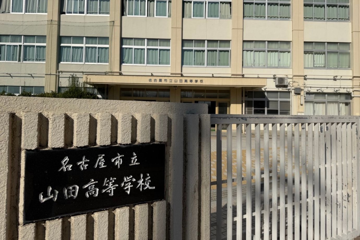 キャリアタイムとは、実社会で活躍する本物のヒト・モノ・コトとの出会いや日ごろの授業などを通じて、子どもたちが自分の「好き」や「できる」を大切にしながら、人生の多様な選択肢のなかで、自分らしい生き方を実現する力を身に付ける時間のこと。