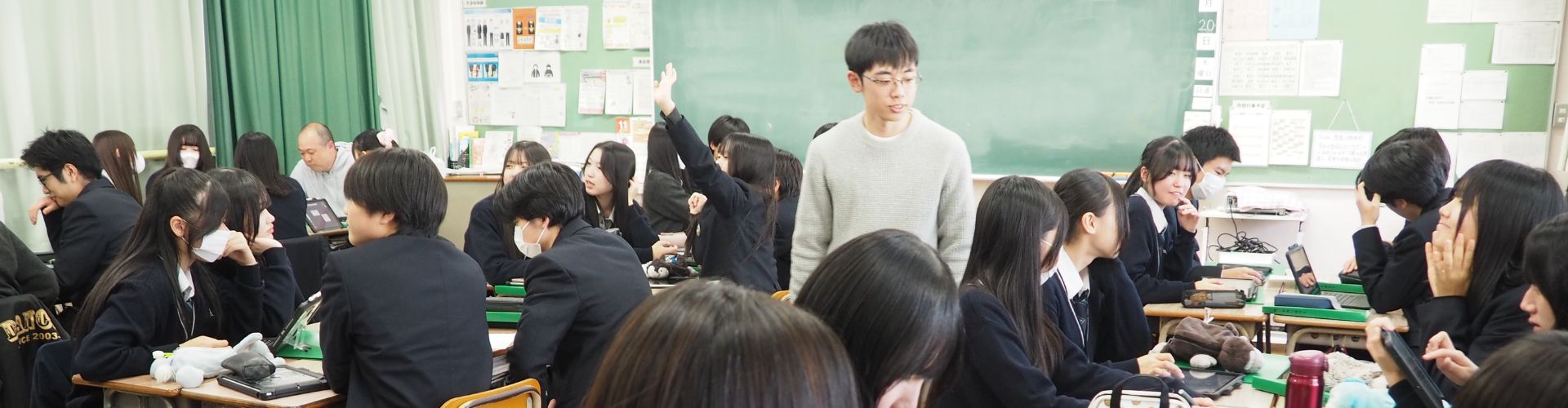 未来につながる学びを実践！ 名古屋市立山田高等学校のキャリア教育に密着