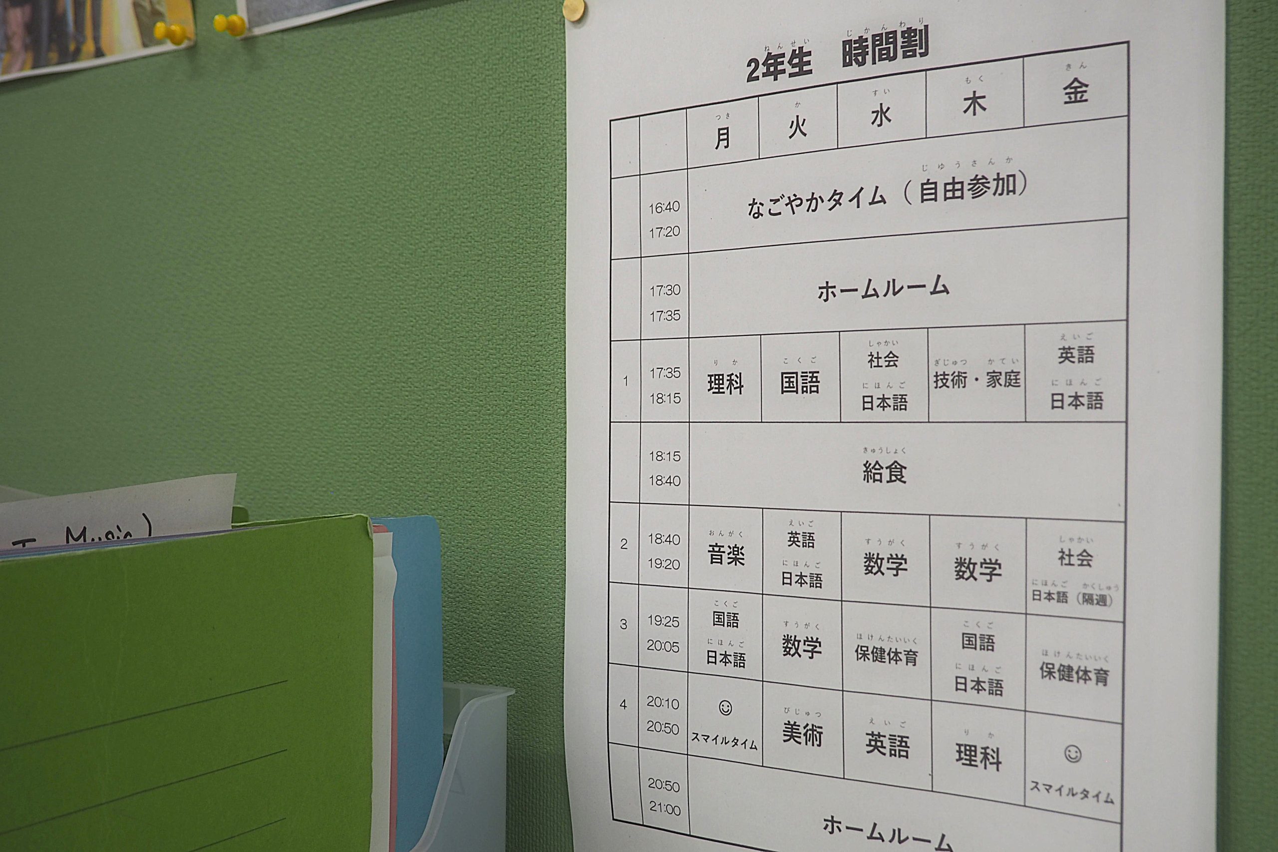 数学が苦手だったんですが、小学校の算数レベルから学び直し、自分で解けるようになった時は達成感を味わいました。分からないことが分かるようになるって、本当に面白いですね。