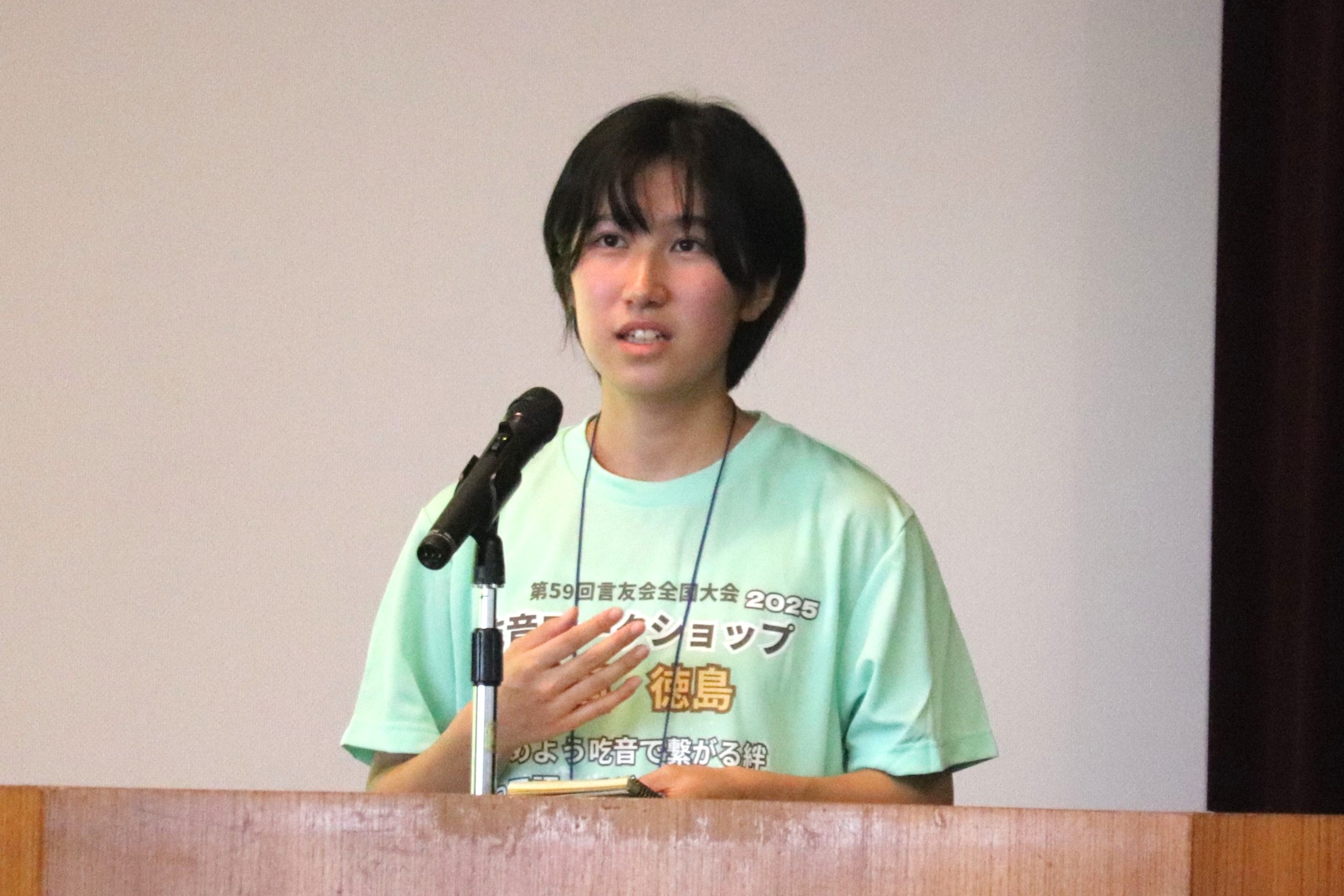 高知県に住む高校1年生の重松由依さん（16）が登壇し、約150人の参加者の前で、自身の体験を語りました。