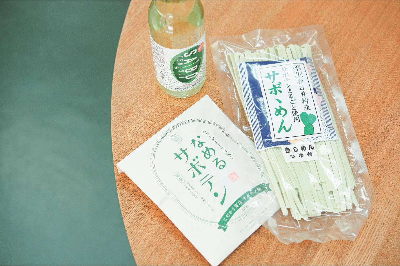 食用サボテンの加工食品