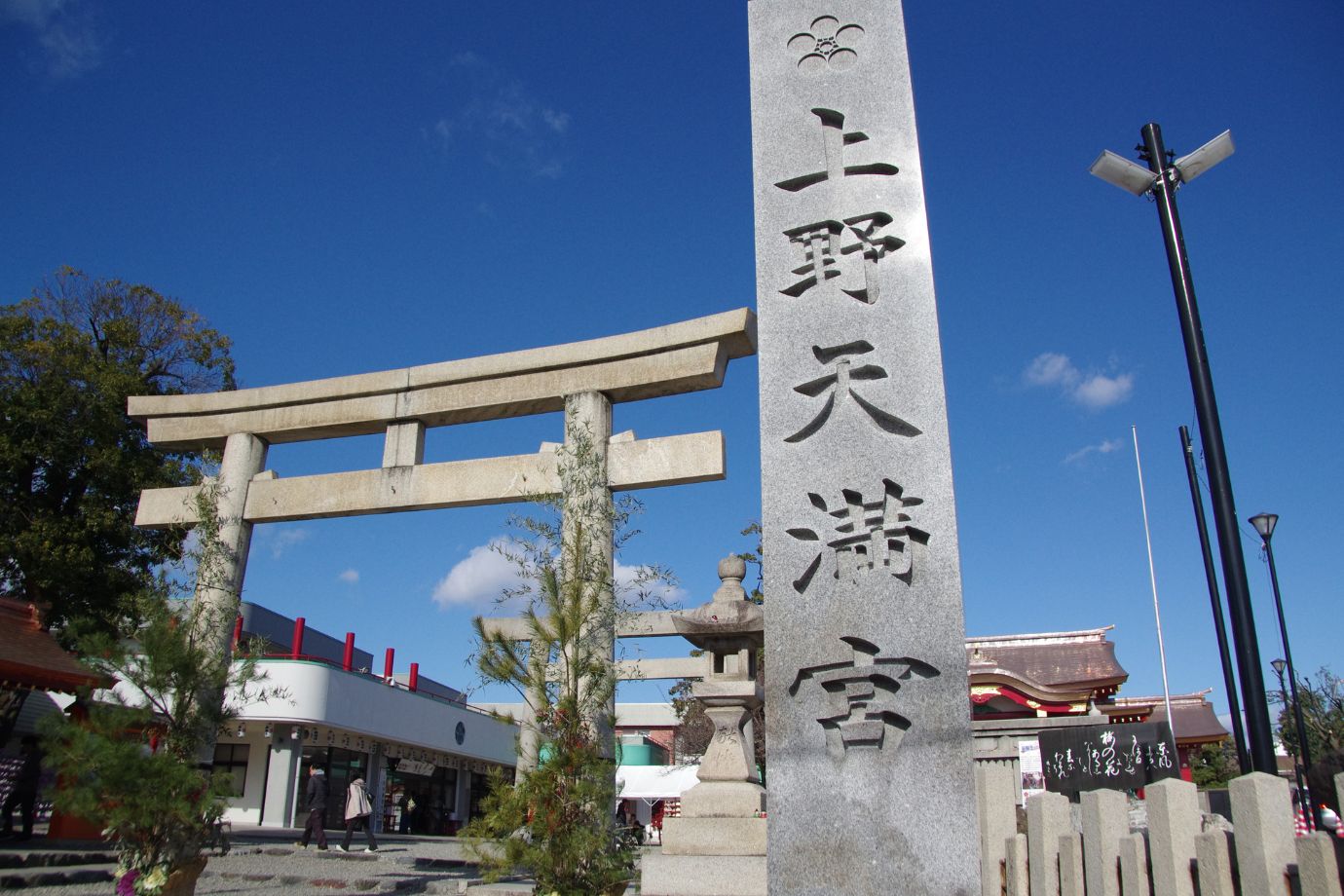 名古屋市千種区にある上野天満宮は、学問の神様として知られる菅原道真公を祀る神社。平安時代、陰陽師・安倍晴明により創建されたといわれています。