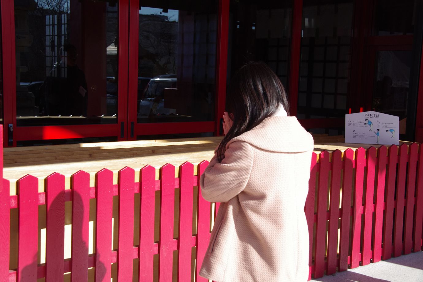 こちらで、みなさんの志望校合格を祈りながら心を込めて参拝します。