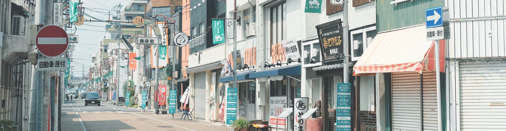 【愛知・春日井】運気アップ!? 縁起の良い町で福探し