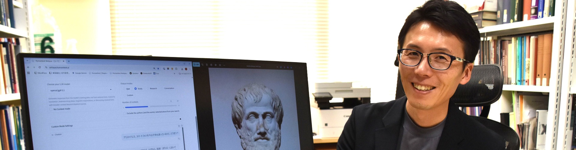 生成AIでこんなことも！ 文豪や哲学者に「人生相談」
