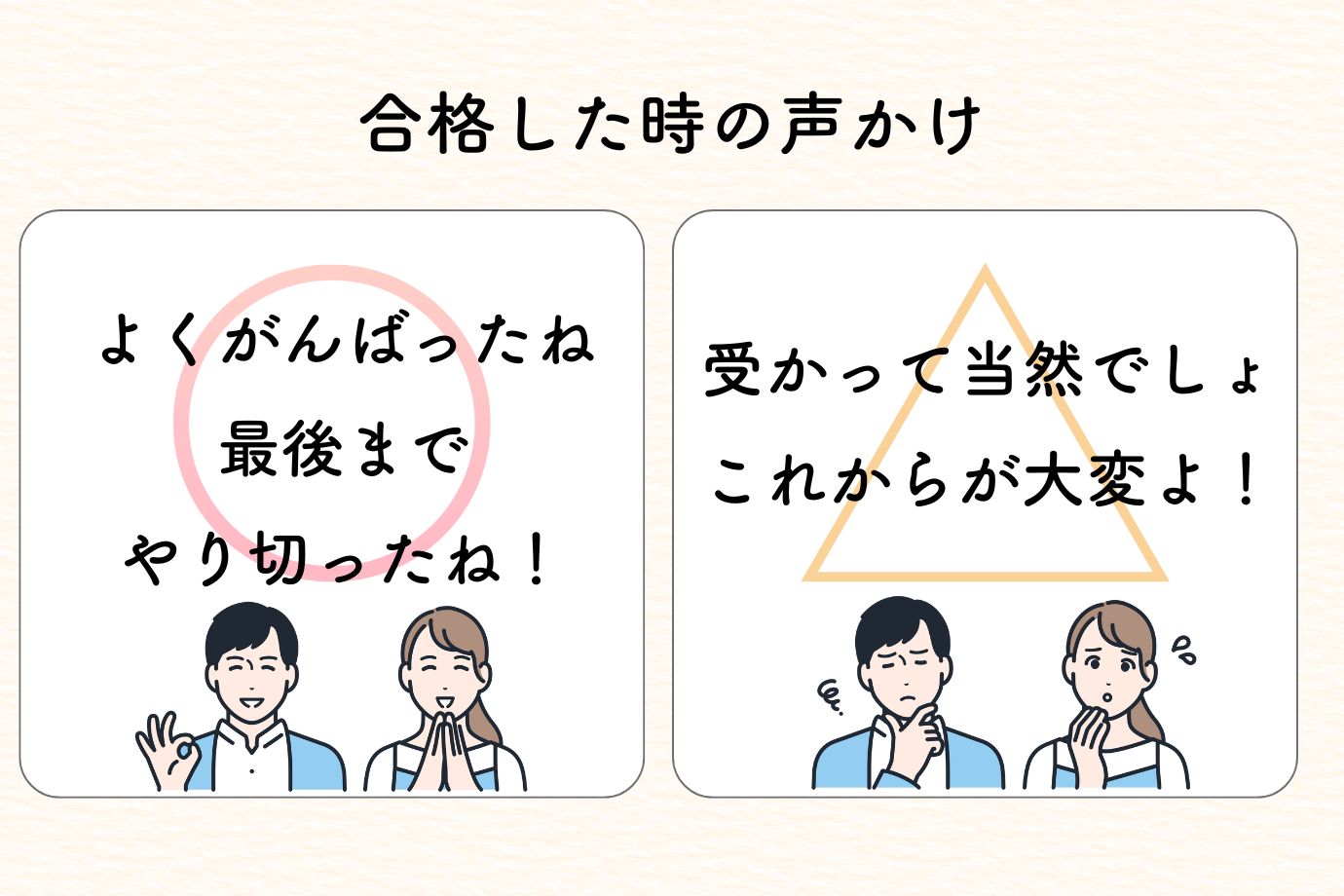第4回 親子でひらく学びの未来