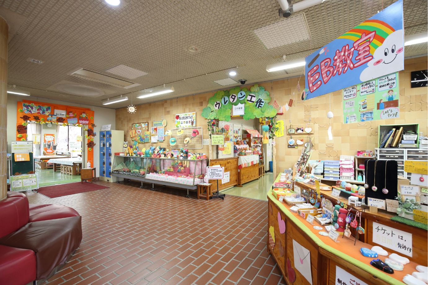 親子造形センターで「DO」