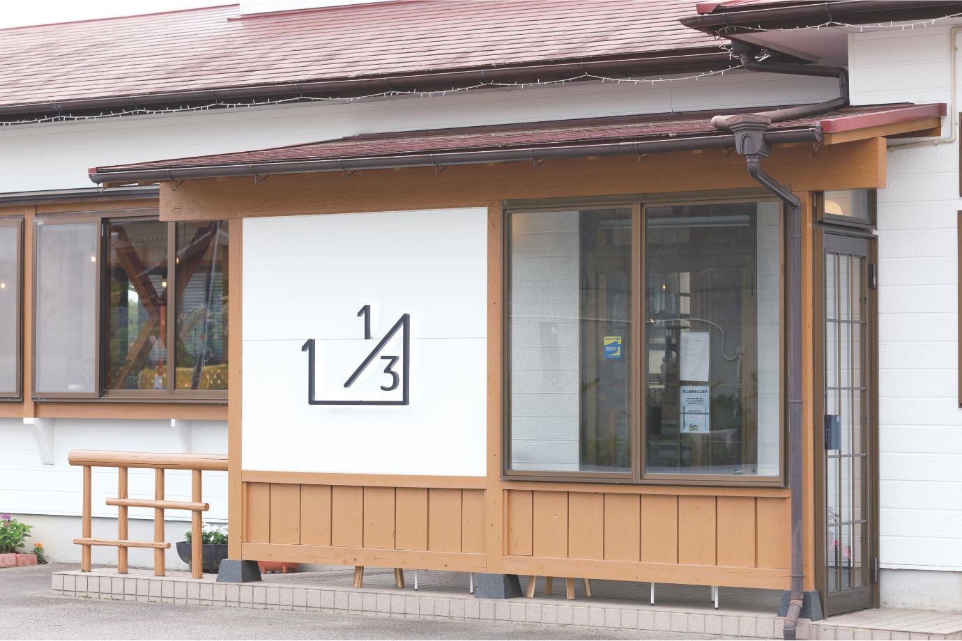 イチトサンブンノイチ 岡崎南支店