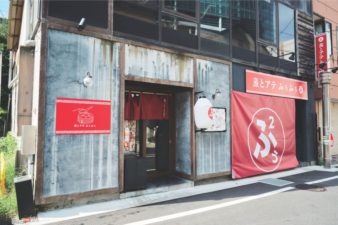 蒸とアテふぅふぅ・豊田駅前店