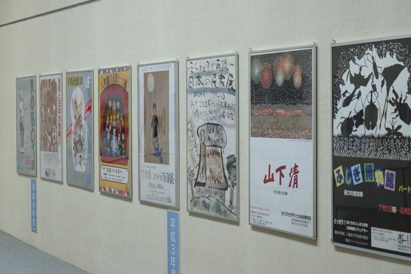 開館40周年ということで、過去の企画展のポスターも展示