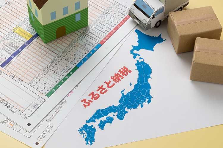 ふるさと納税の見直し検討　「目的」かすんで